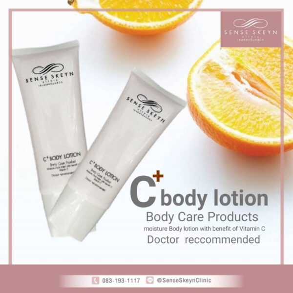 C Plus Body Lotion