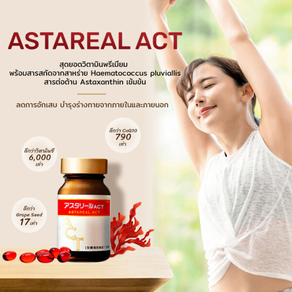 Astareal Act - Image 2